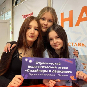 Команда педагогического отряда Чебоксарского художественного училища «Дизайнеры в движении» борется за Всероссийский кубок педагогических отрядов в ВДЦ «Смена»!