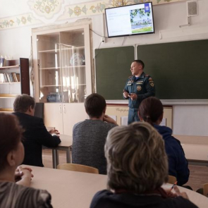 Единый информационный день 